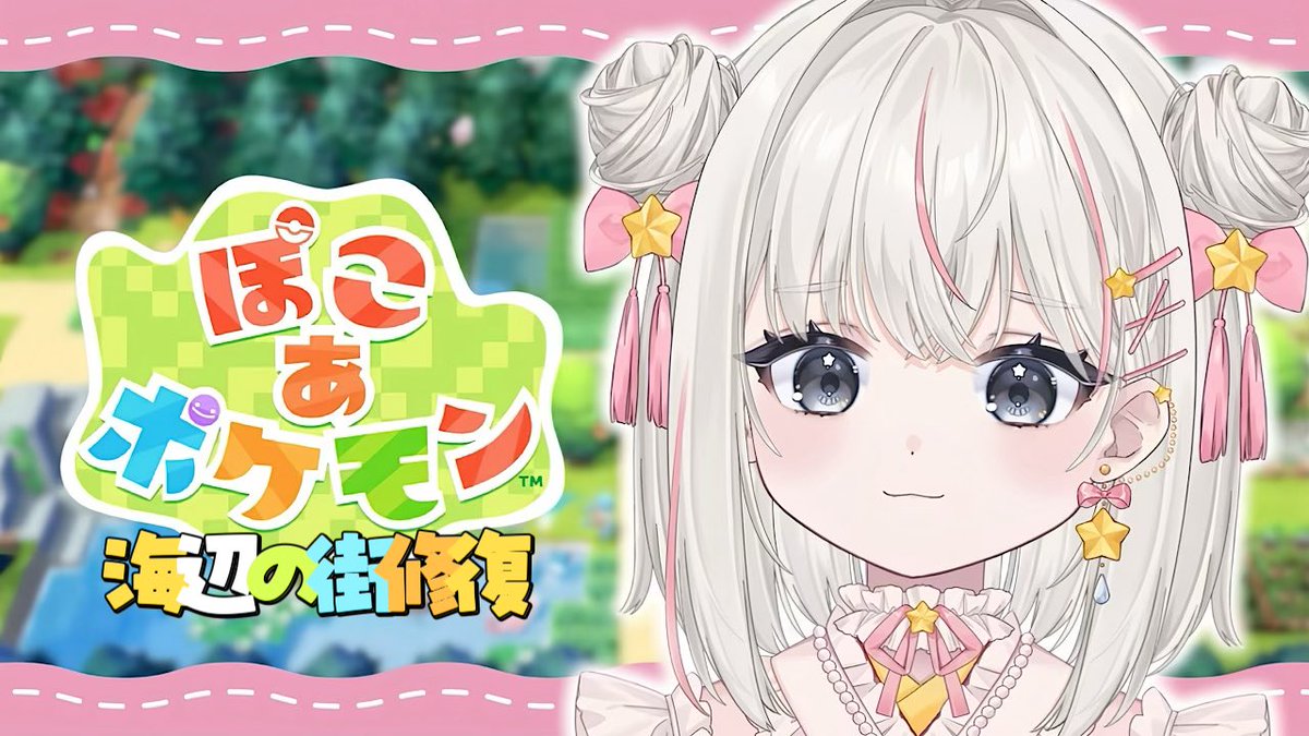 心星めん tweet media