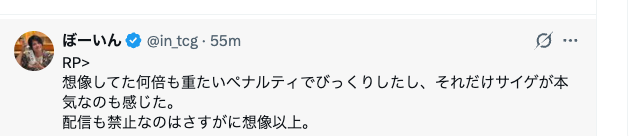 POYP(ポイプ)公式 tweet media