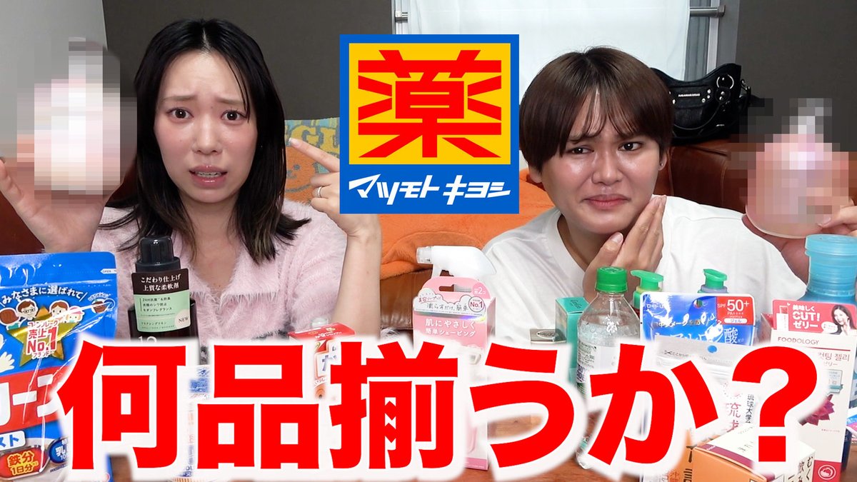 パパラピーズ【公式】 tweet media