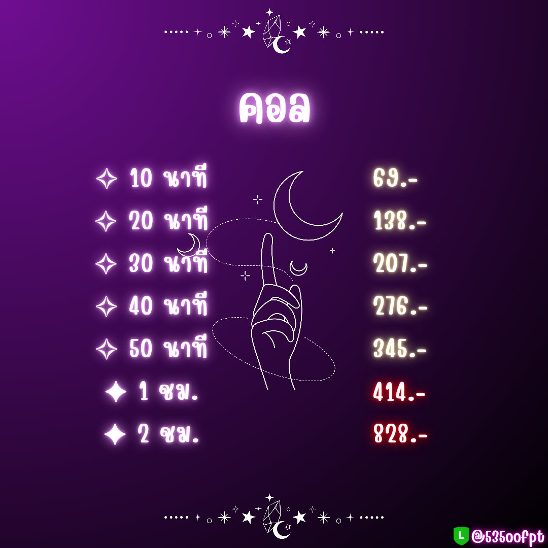 🕉🌺 คิวว่างพร้อมส่งคำทำนายค่า 🌺🕉

🪄 lin.ee/eoyNJ9G

#ดูดวงwithมุ้แดง #ดูดวง #ดูดวงไพ่ออราเคิล #ดูดวงไพ่ทาโรต์