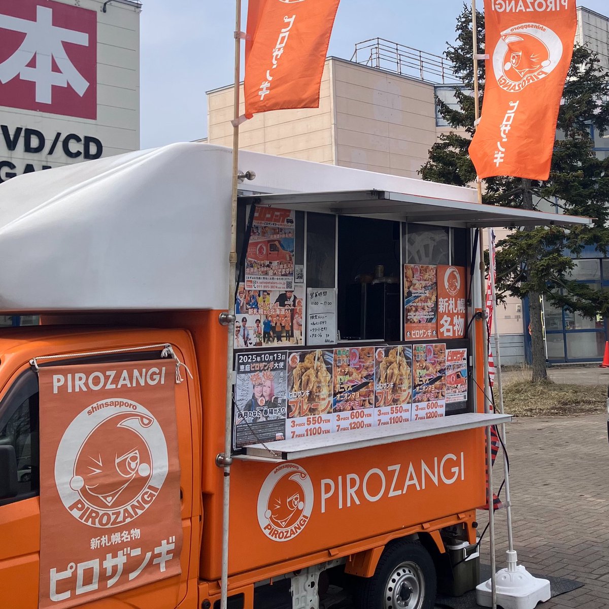 おーるばっく【公式】 tweet media