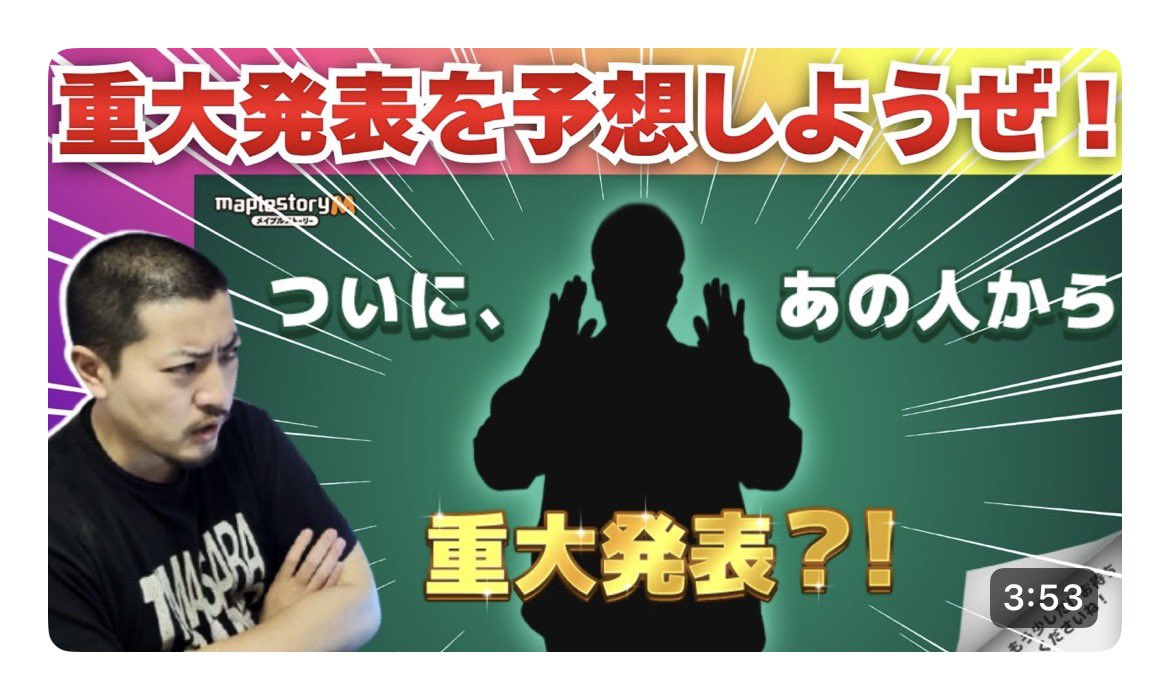 メイプルM/よんてんご tweet media