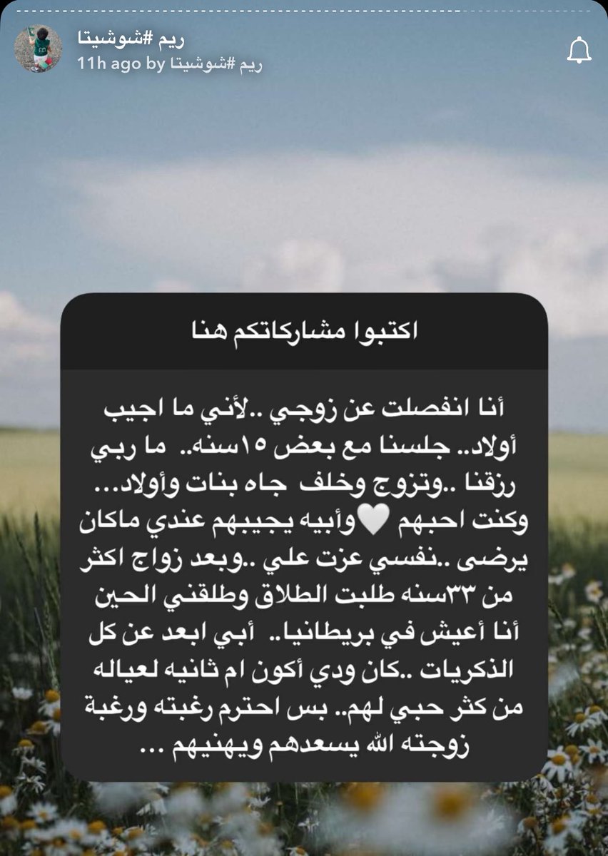 صيتا . tweet media