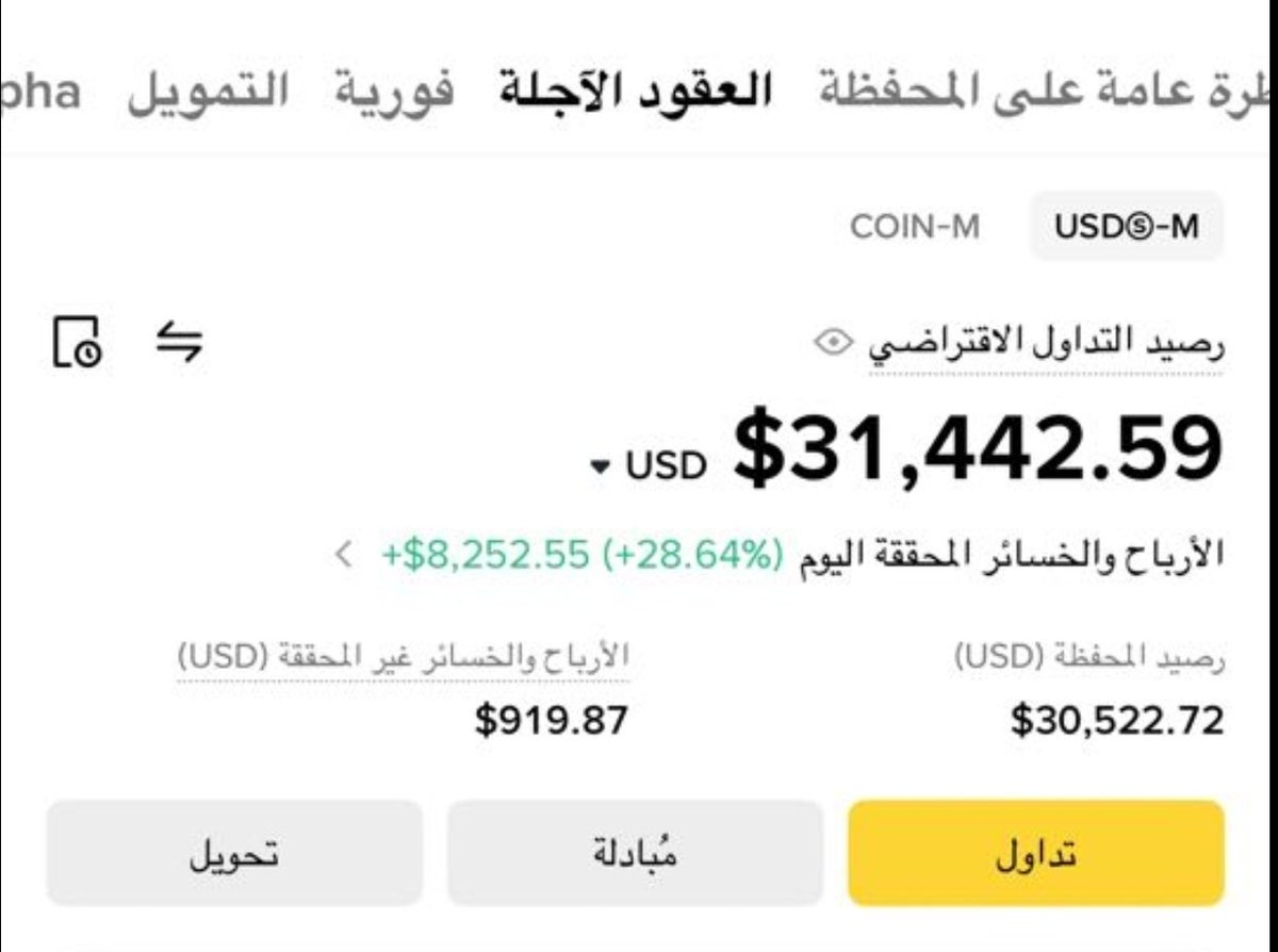 _es59's tweet photo. @ikit88 من 4k$  تقريبا 15الف ريال خلال ثلاثه اشهر الى 31k$ حول 116الف ريال https://t.co/CPQNPRYbpJ