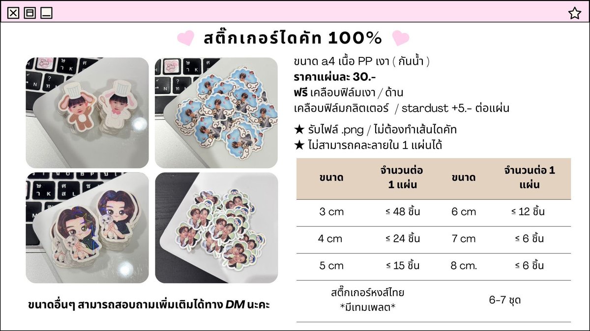 made with ◡̈ park (open! 🟢) tweet media