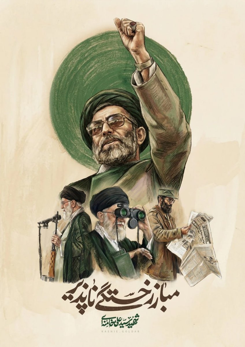 iraninmalaysia's tweet photo. On the 40th day of the passing of the tireless fighter, condolences to all freedom-loving people of the world. https://t.co/A6DEPBdwun