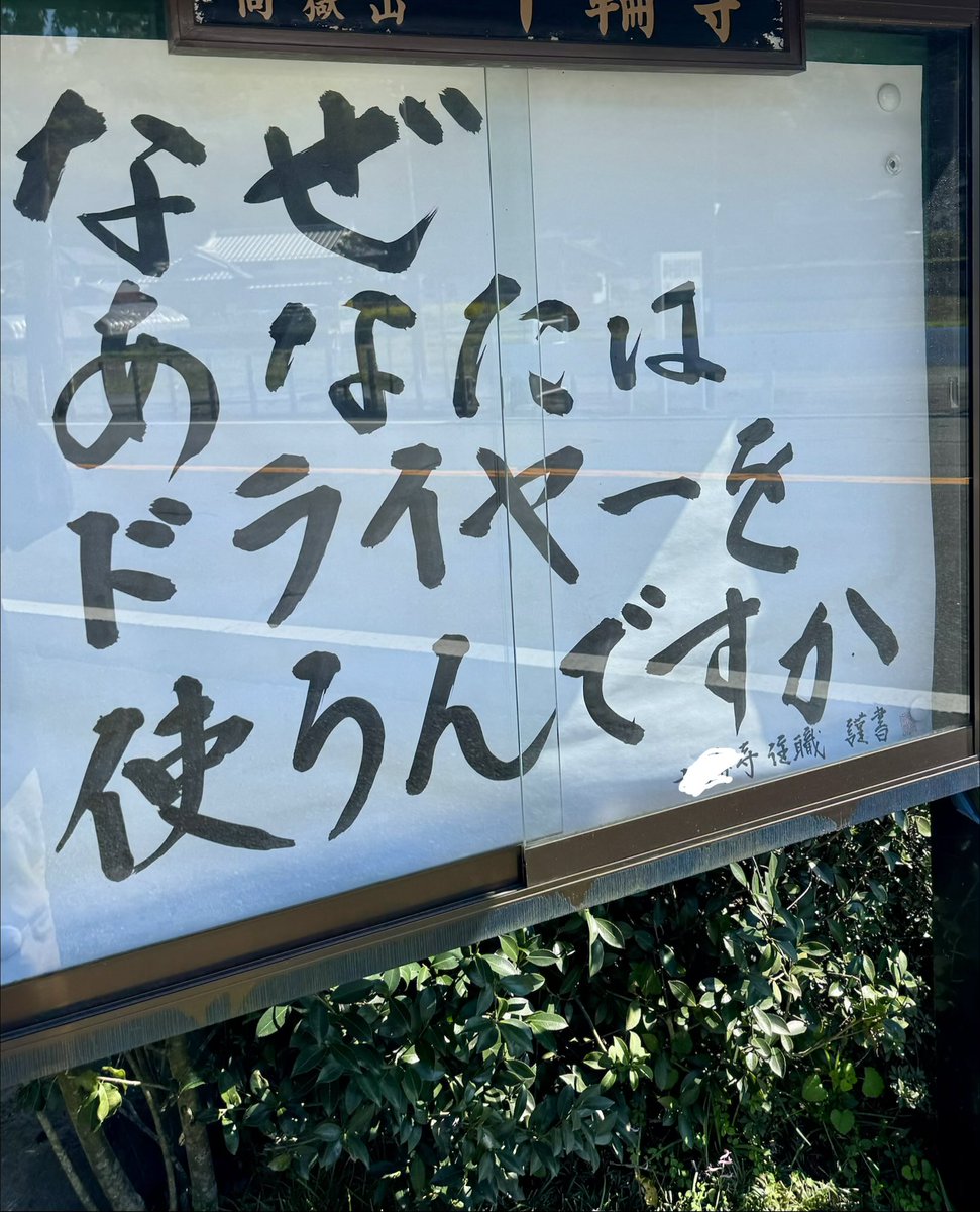 松閣オルタ tweet media