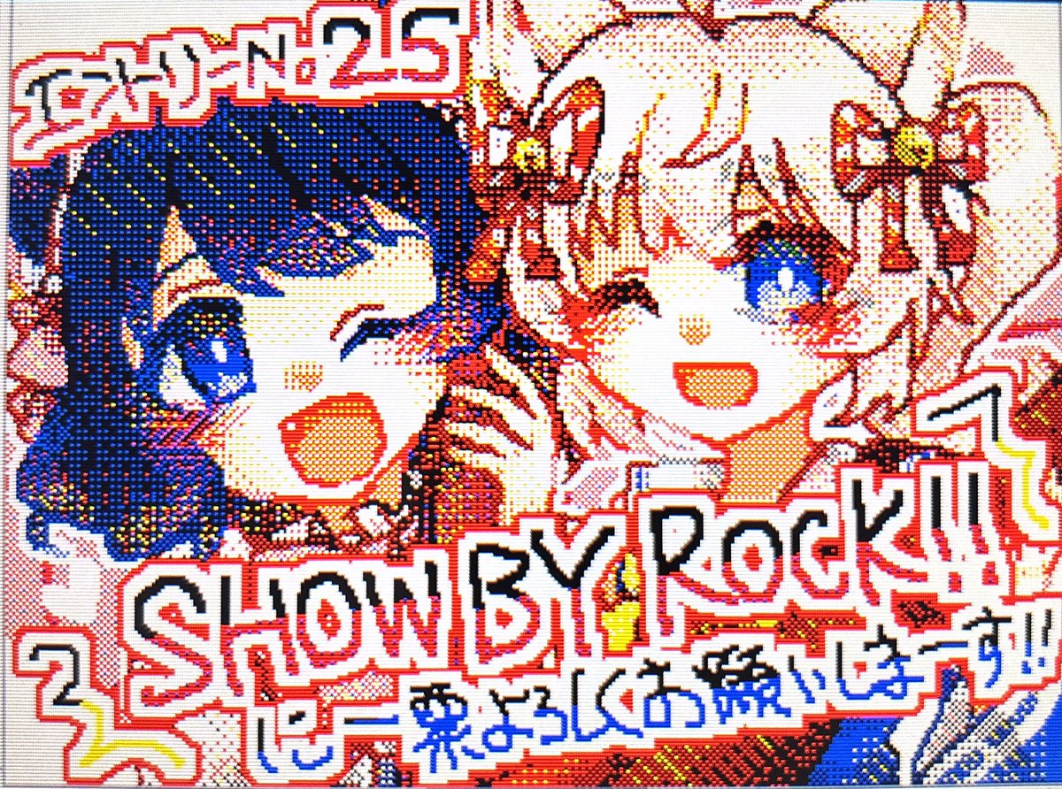 緑桜らぴす tweet media