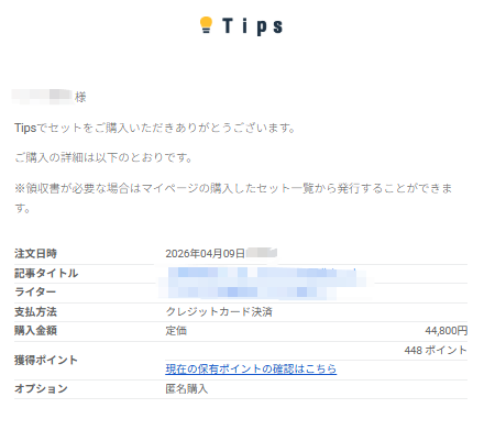 ユーキ@カメラ投資術 tweet media