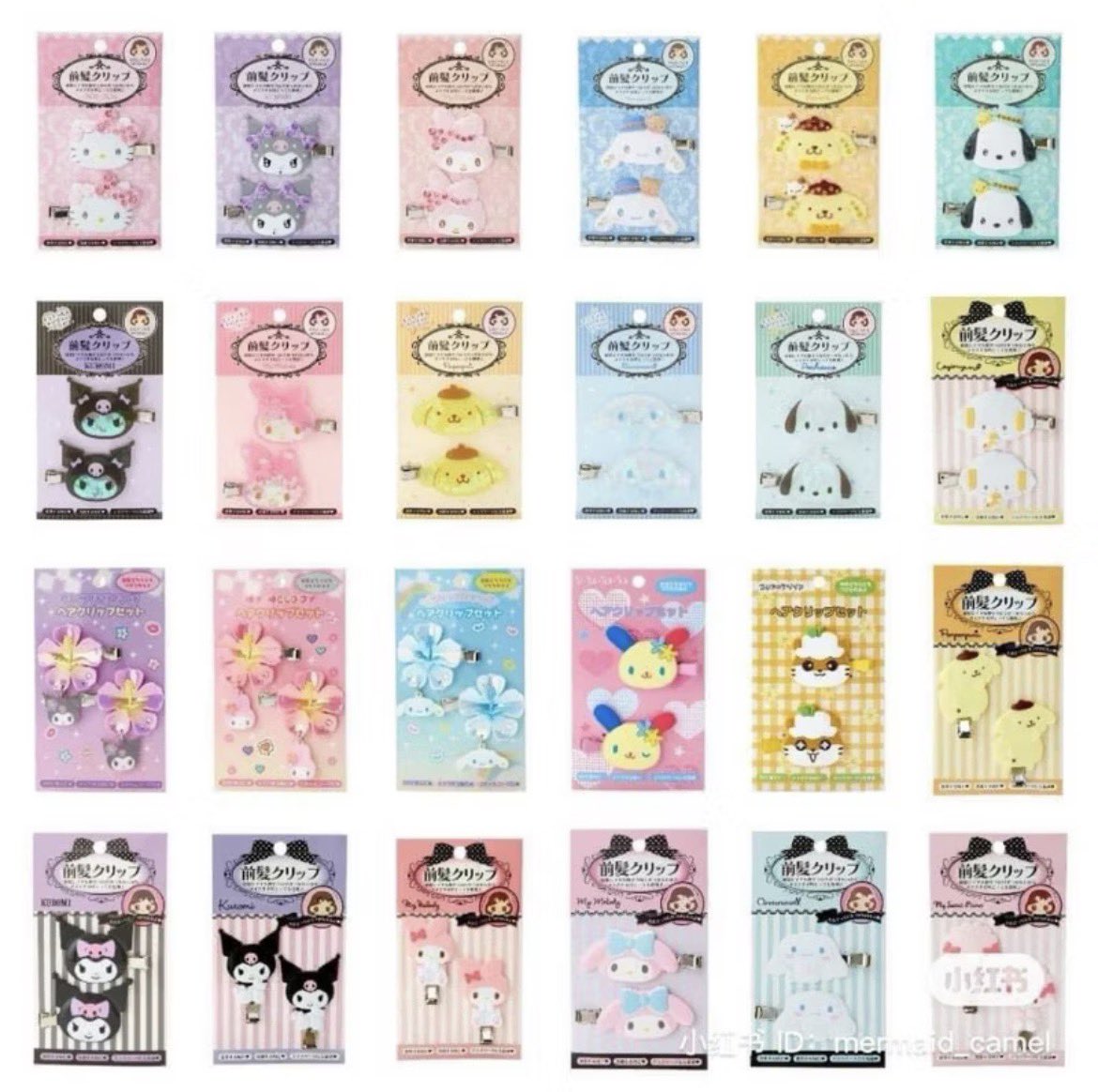 🍥 ♡ྀི 𝙁𝙖𝙨𝙩 ♡ྀི tweet media