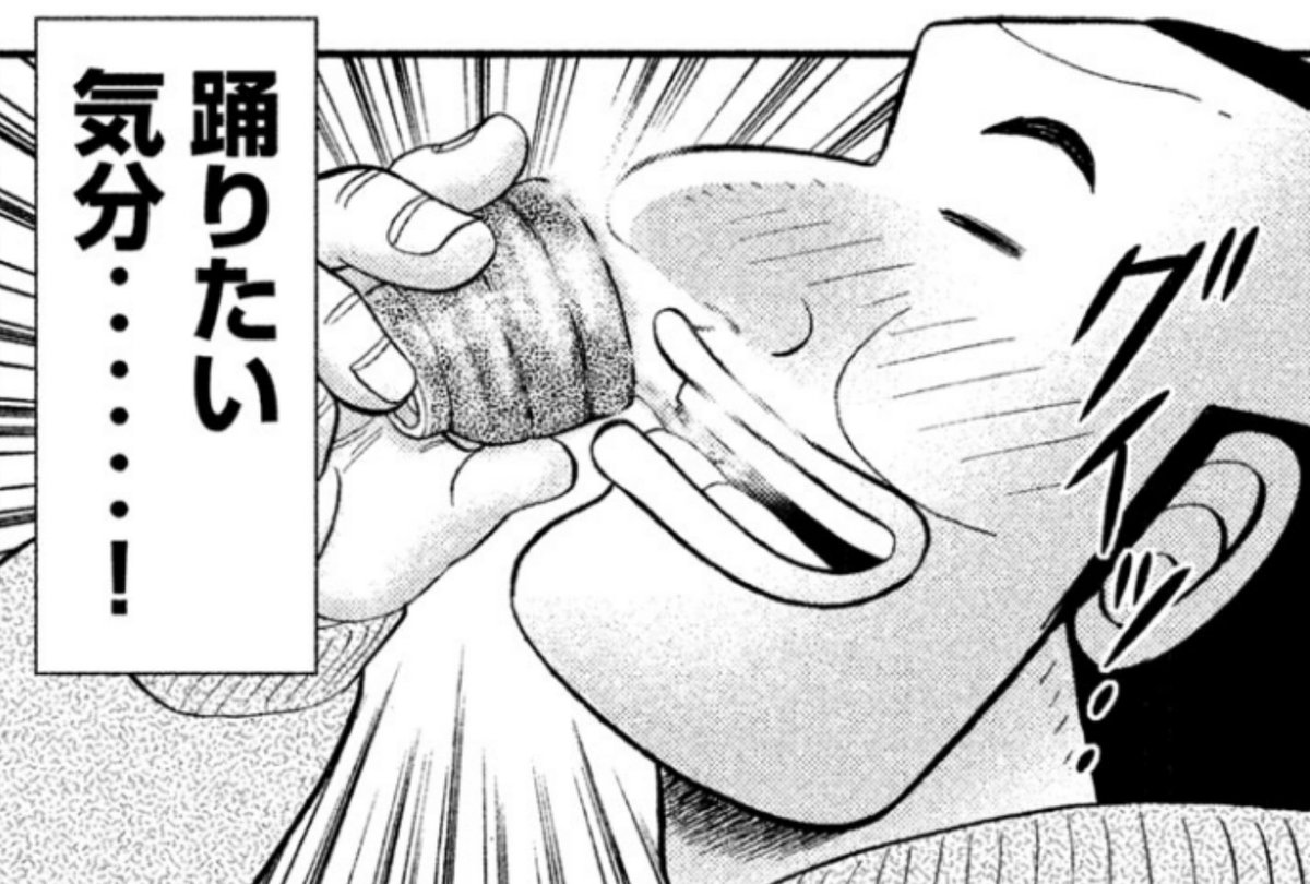 もう戻れないぞ...！