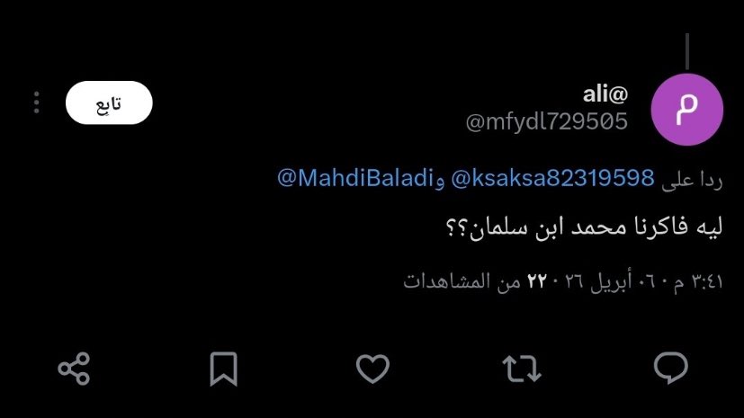 🇸🇦⛺️🐪 tweet media