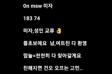 유스 tweet media