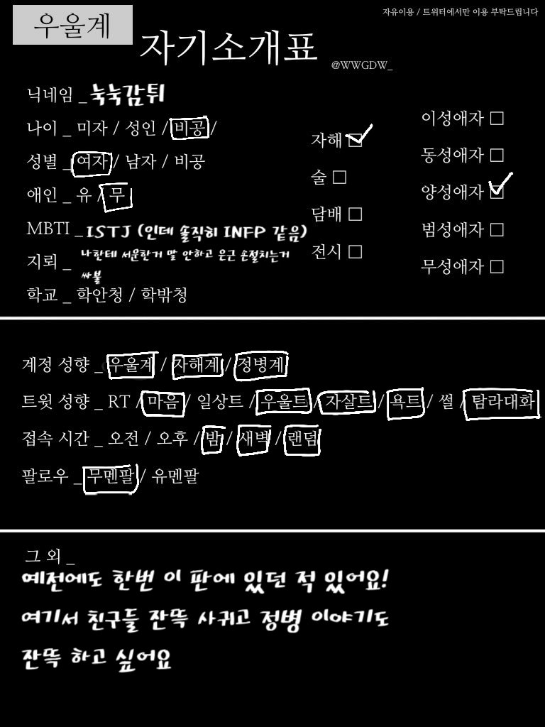 눅눅감튀 tweet media