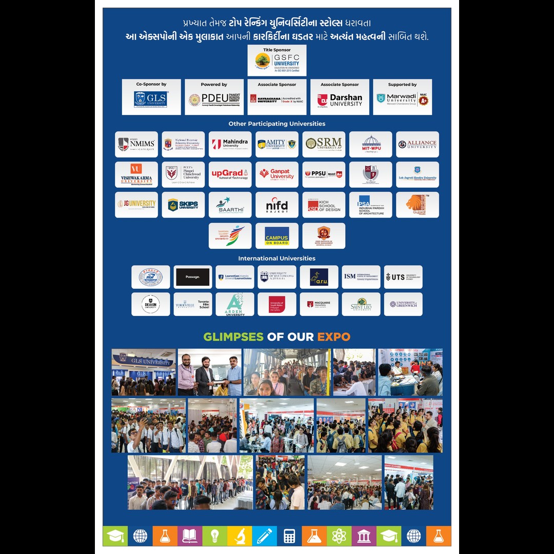 Swarnim Gujarat Sports University tweet media