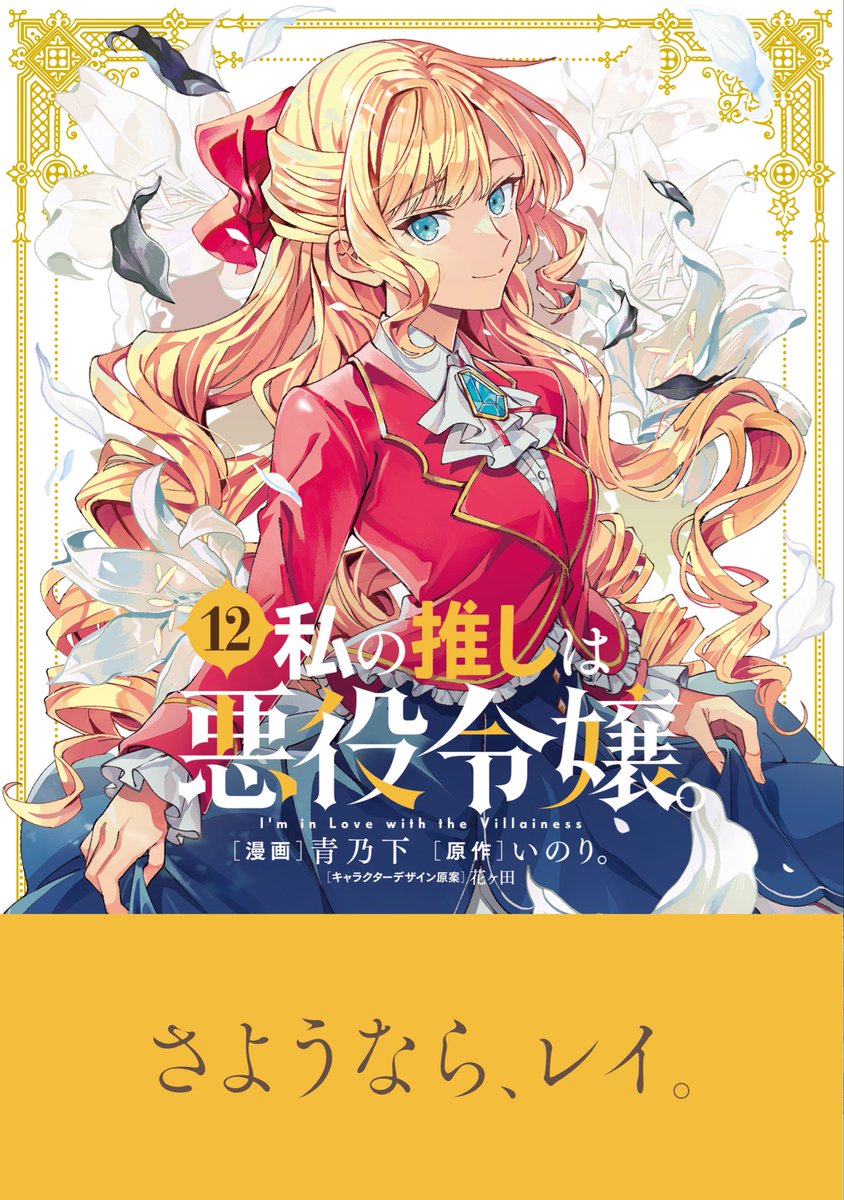 青乃下 tweet media