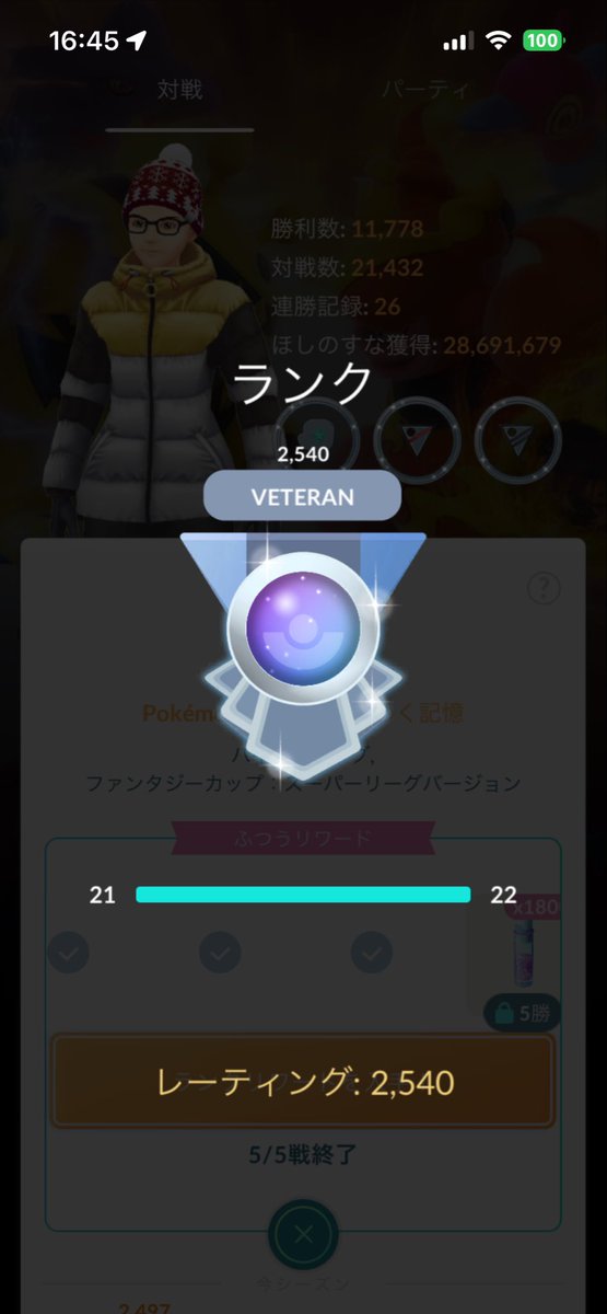 ricocovd tweet media