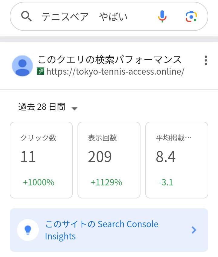 やぎ＠Webライター tweet media