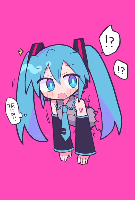 見なよ⋯オレの(描いた)初音を⋯