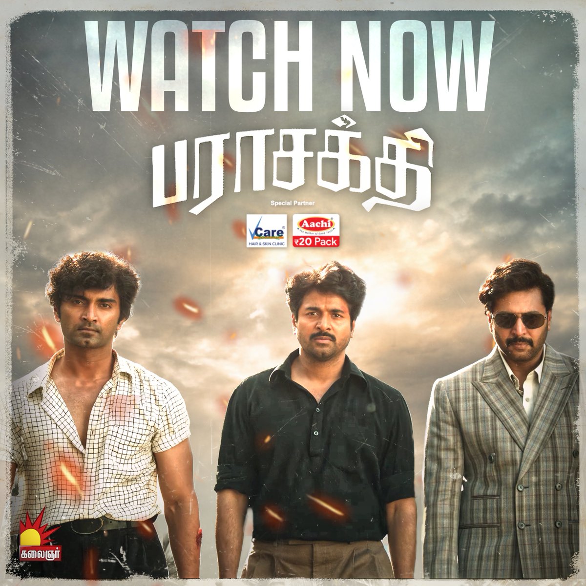 Kalaignar TV tweet media