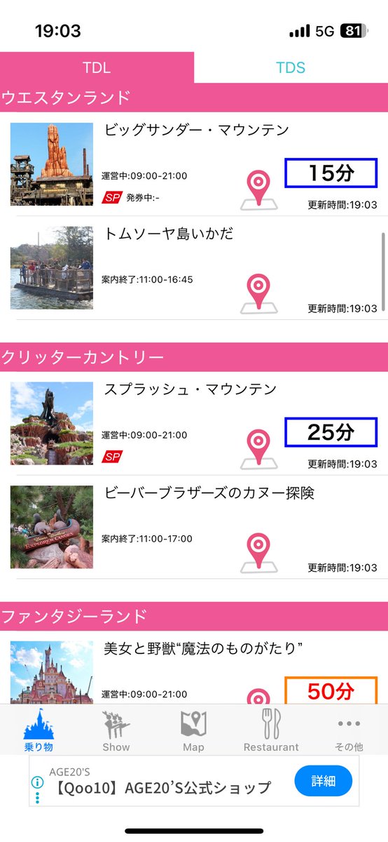 pad_disney's tweet photo. 神やん！！！ https://t.co/jYwcTHA3al
