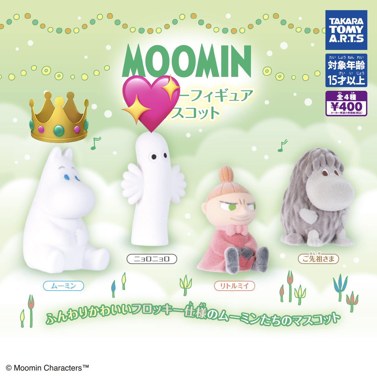 ムキャウィダ tweet media