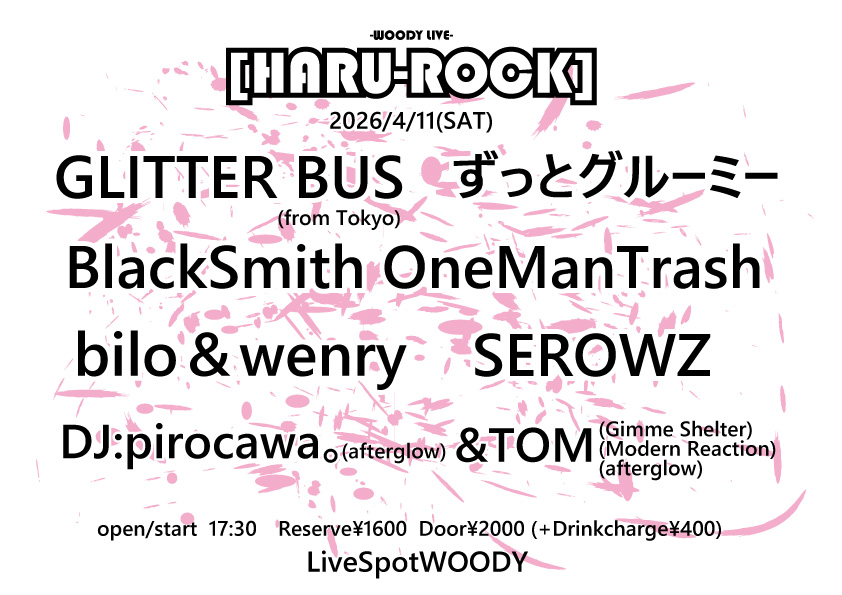 新潟古町WOODY tweet media