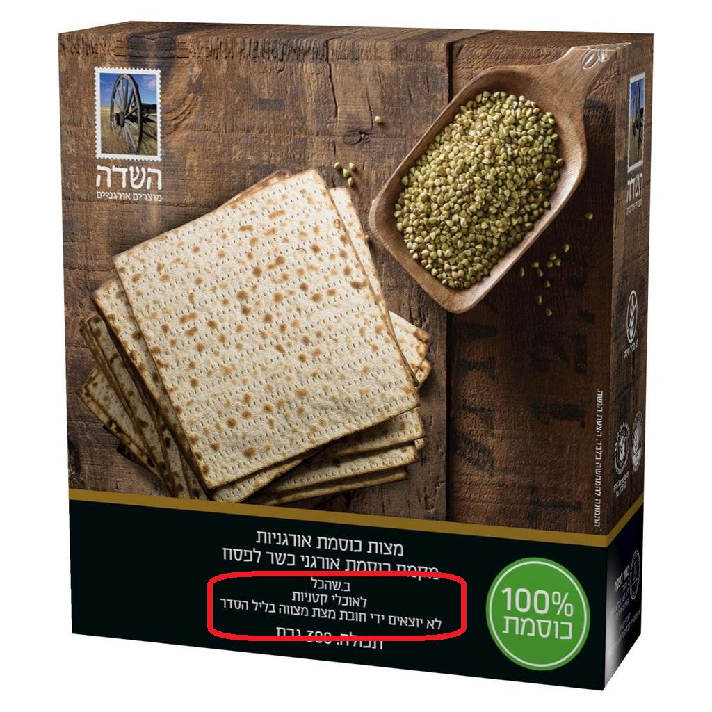 Yonatan Adler tweet media