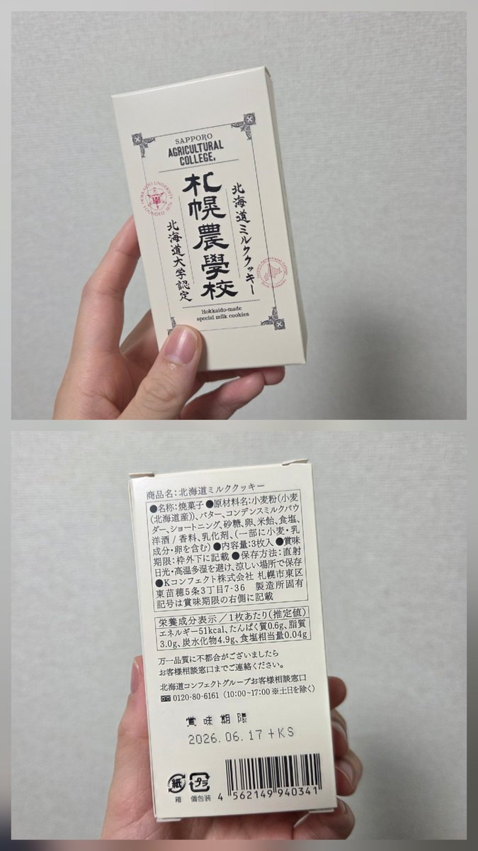 あ tweet media