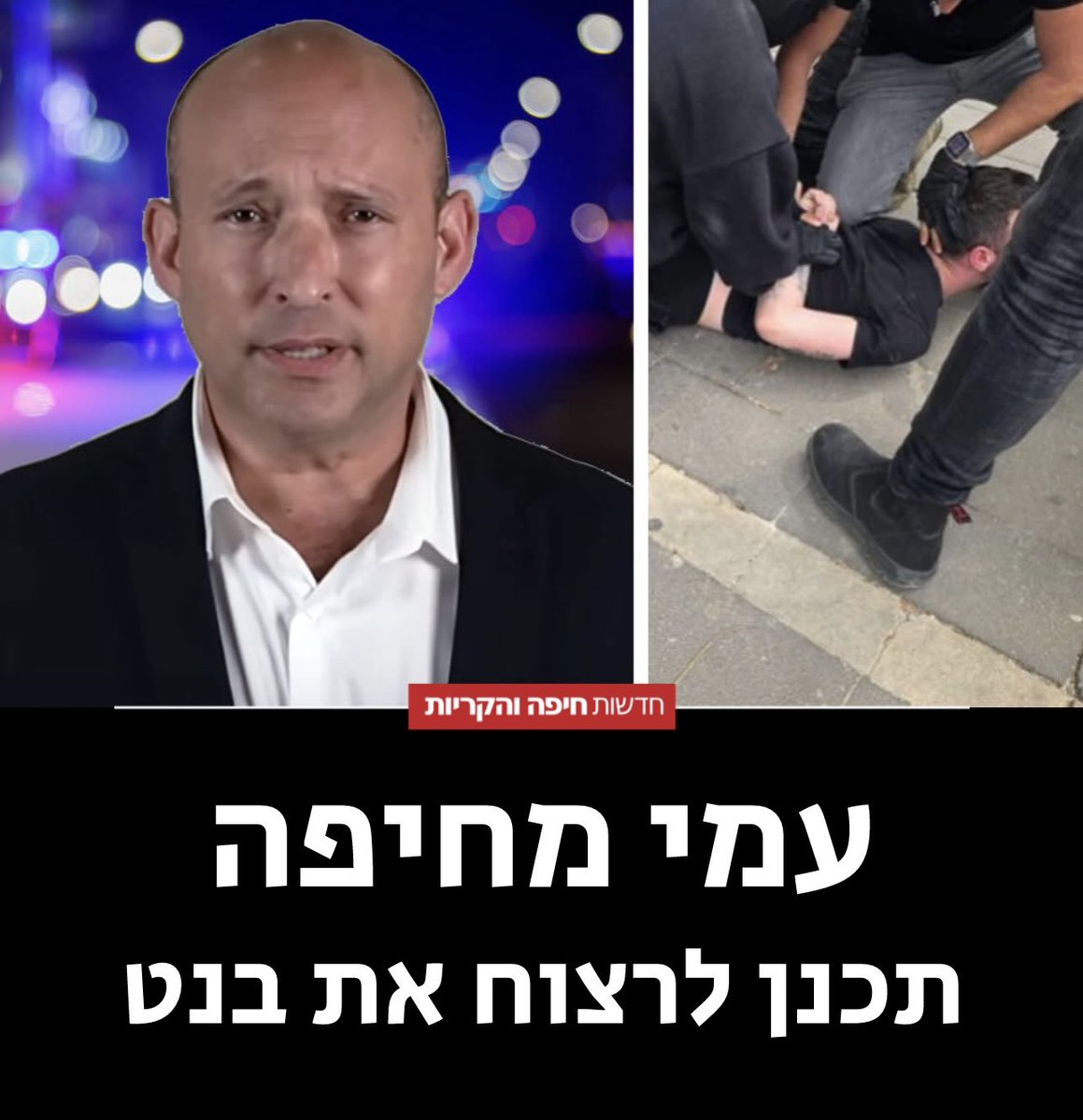 חדשות חיפה והקריות tweet media