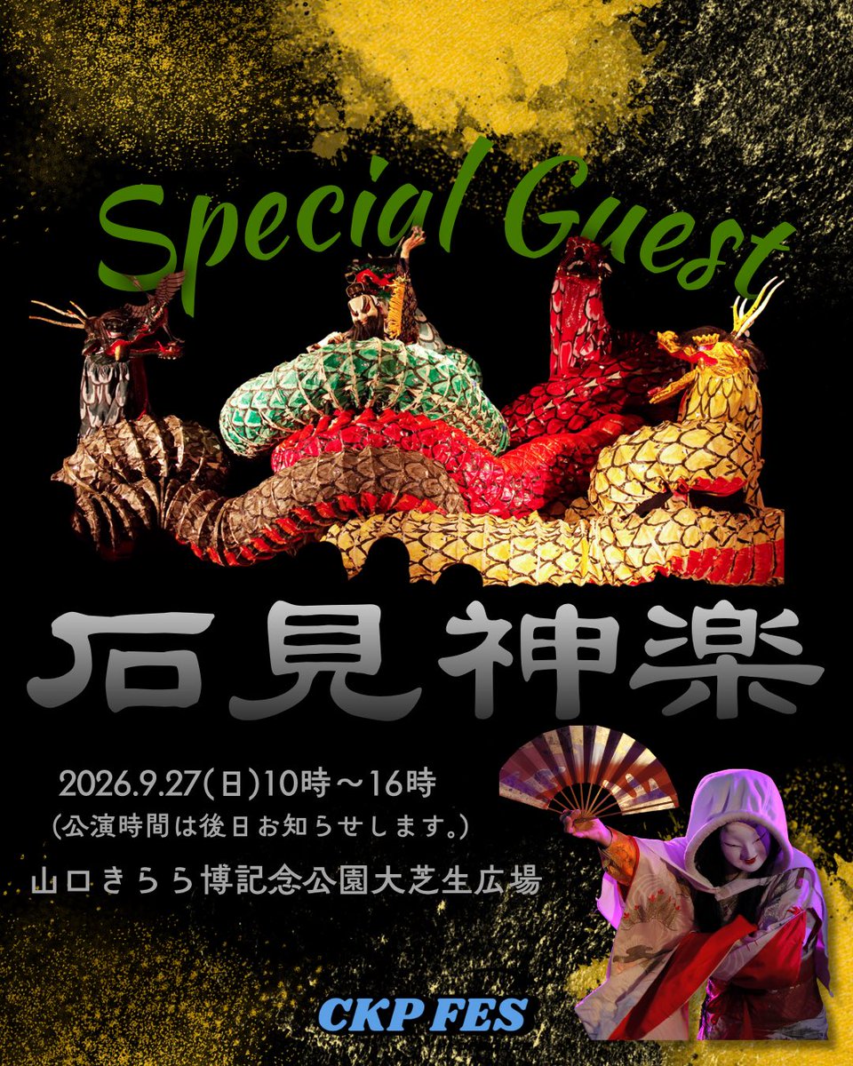 k-produce tweet media