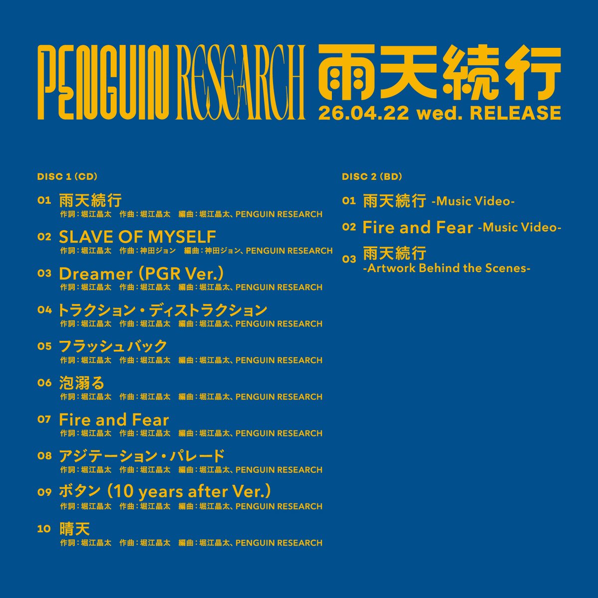 PENGUIN RESEARCH tweet media