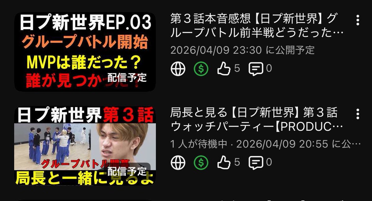 くろ局長🫧 tweet media