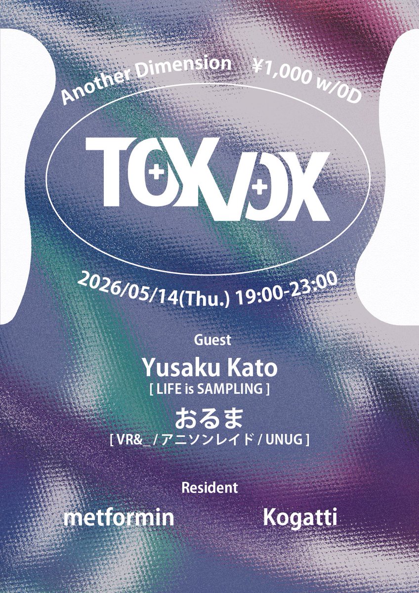 めとほるみん tweet media