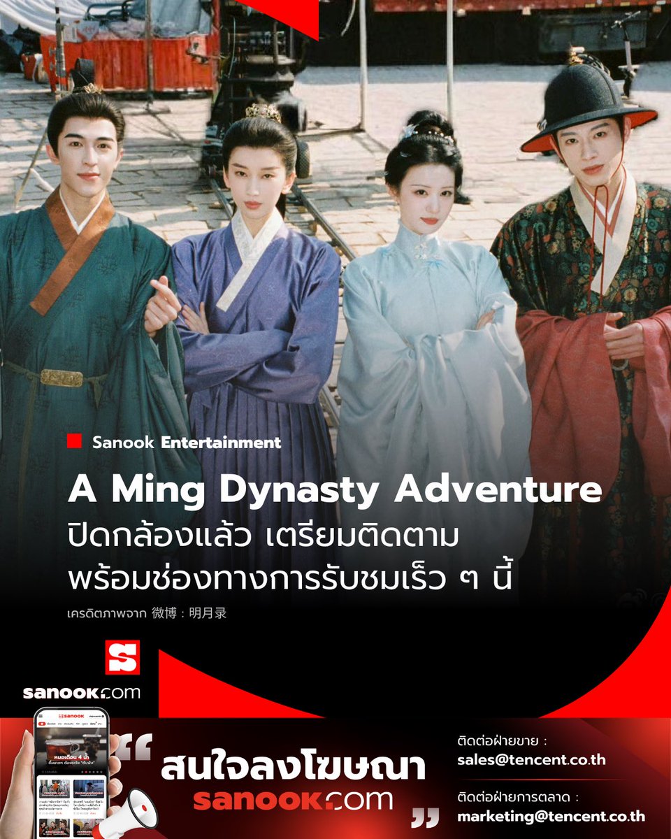 Sanook.com tweet media