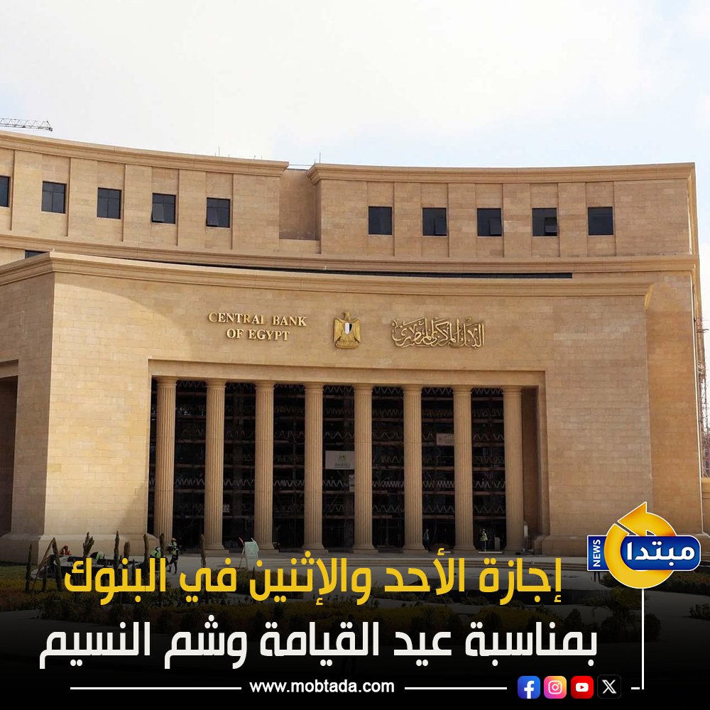 مبتدا tweet media