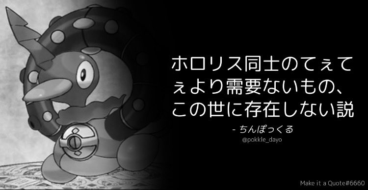 βZ 下手くそ部門ぽっくる tweet media