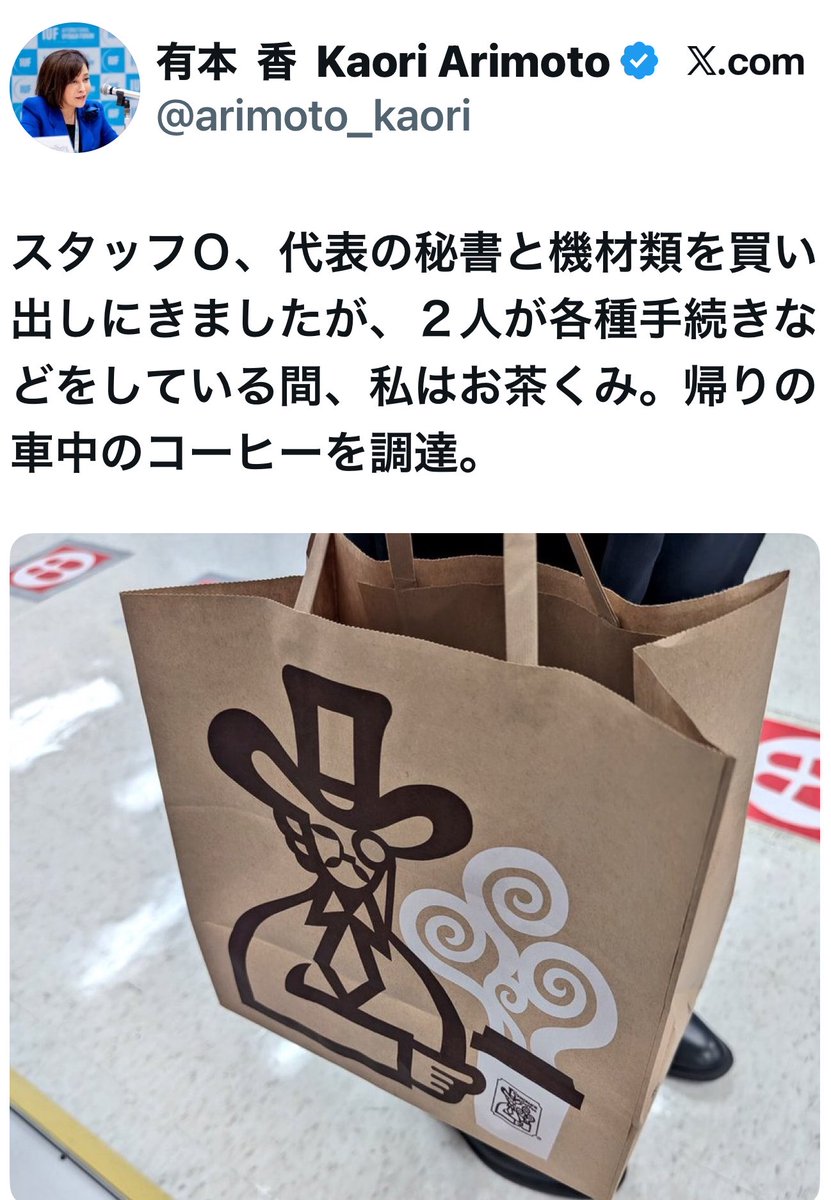 Tony Aquarius✨ tweet media