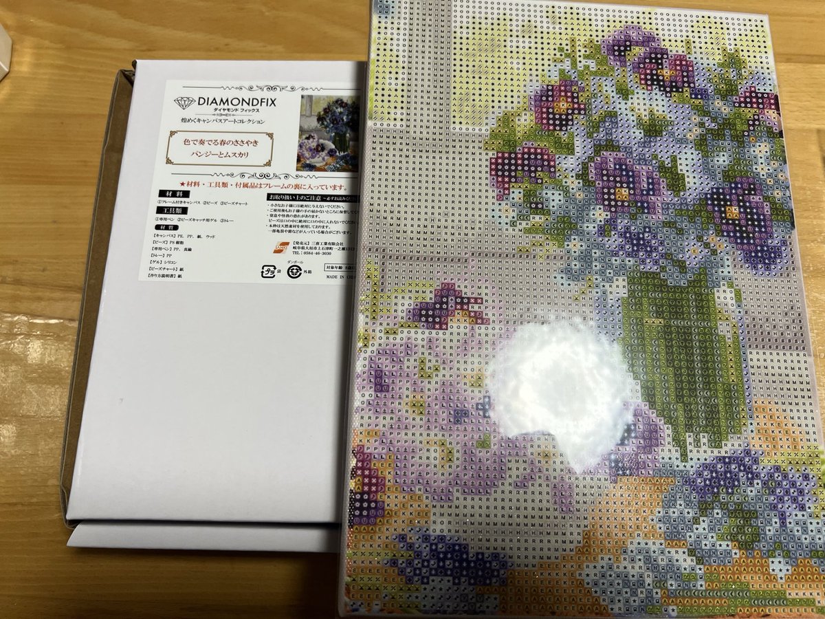 peridot525's tweet photo. ショップチャンネル頒布会到着✨
色で奏でる春のささやき
パンジーとムスカリ
#DIAMONDFIX
#ダイヤモンドフィックス https://t.co/3iJqp0O19g