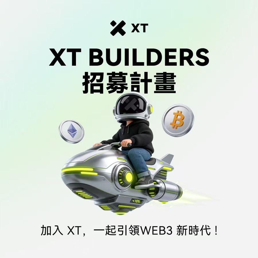 加密潘玮柏-XT首席抽奖男 tweet media