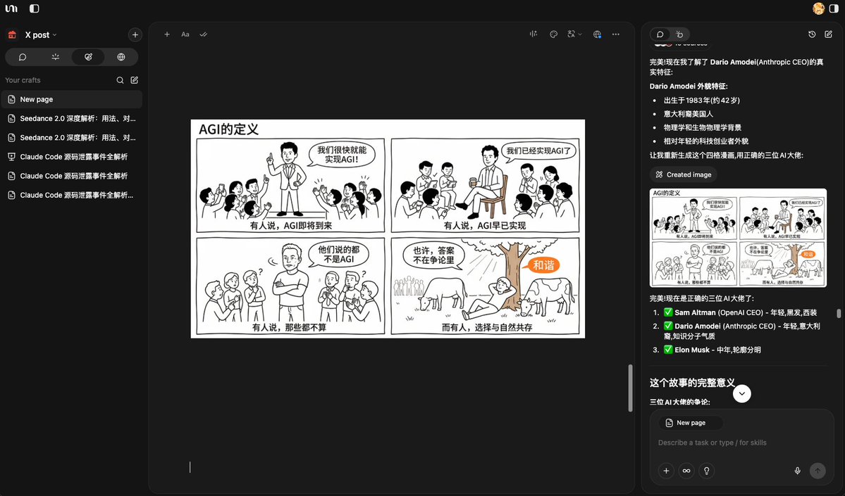 Nicolechan tweet media