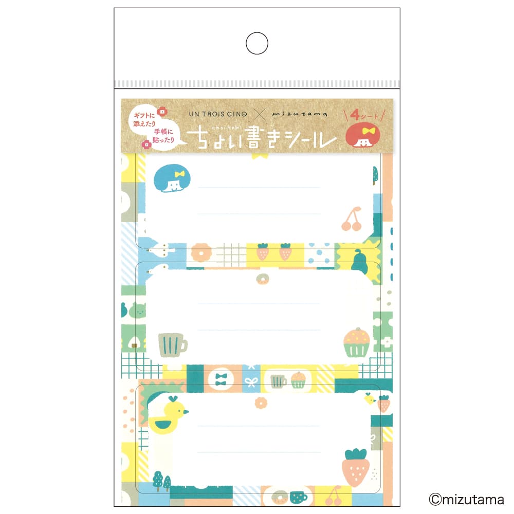 月刊 BUNGU TO JIMUKI 編集部 tweet media