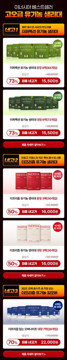 할인,광녀 tweet media