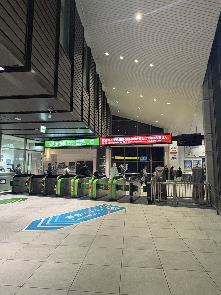 UT_Tenmonbu's tweet photo. JR原宿駅表参道改札でお待ちしています！

集合時間: 19:30
集合場所: JR原宿駅表参道改札 https://t.co/Ew7xpSDfJP