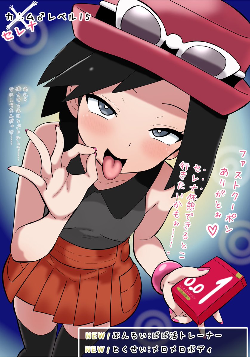 絵んび tweet media