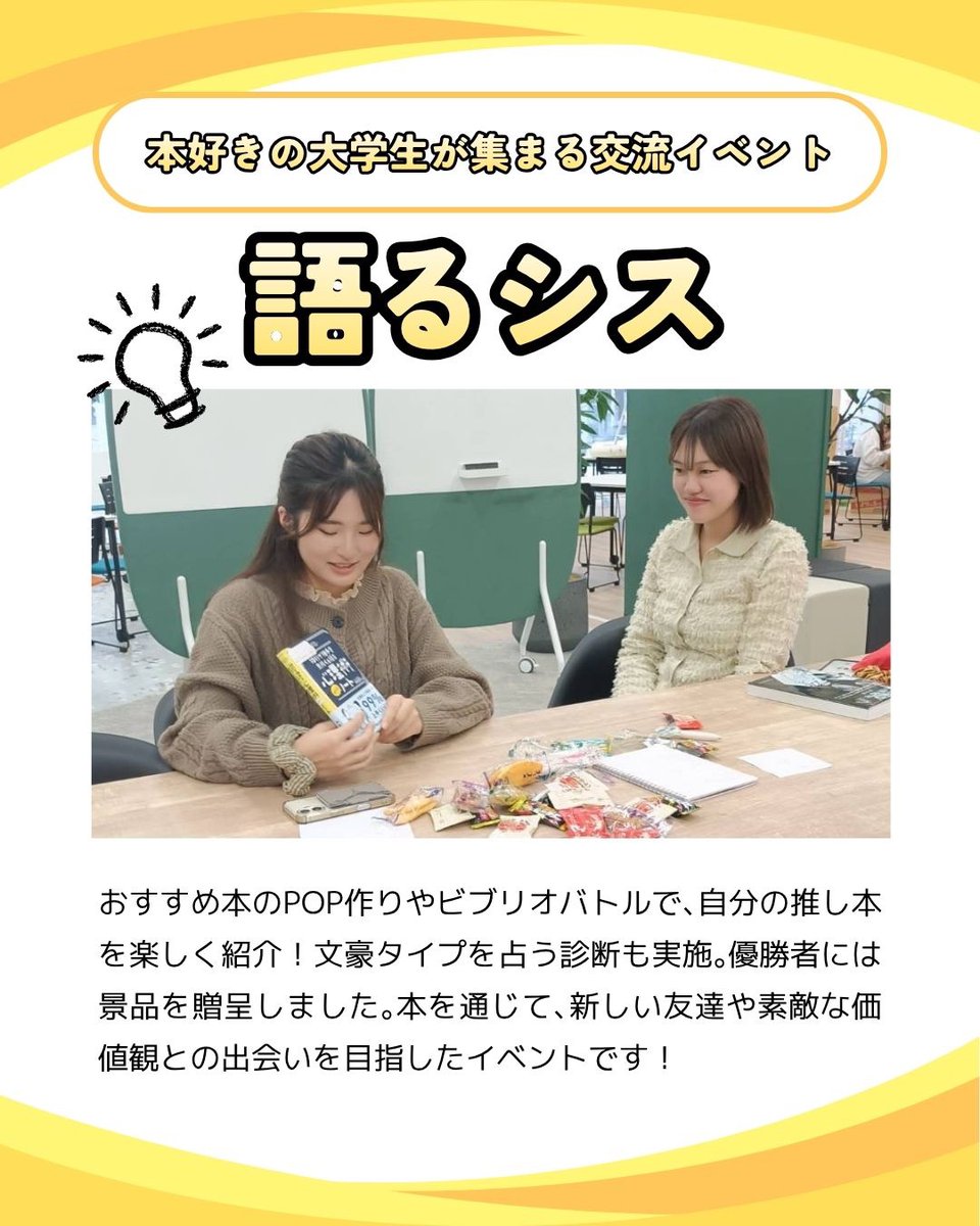 OMUBUSnew's tweet photo. グループプロジェクト① https://t.co/lfc2osEPqB