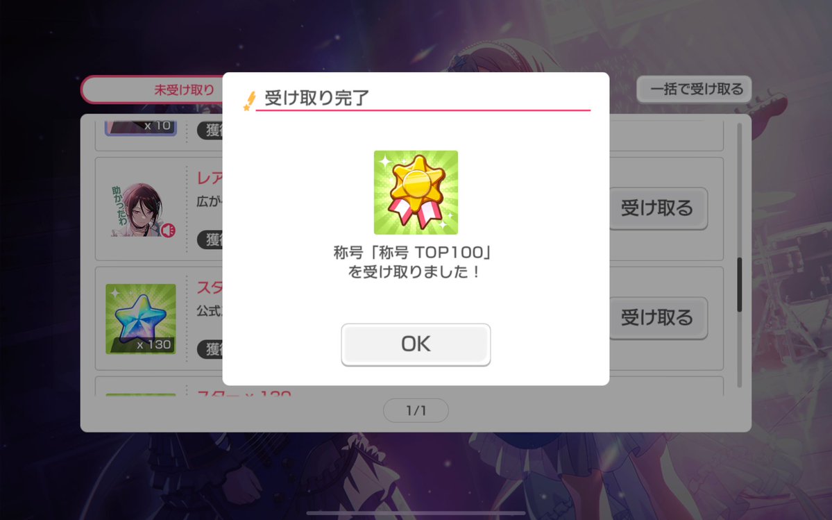 しゅが tweet media