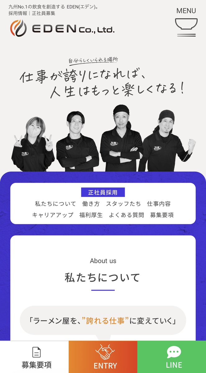 米森 良偉 | 地方の正直Web屋社長 tweet media