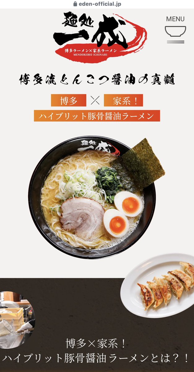 米森 良偉 | 地方の正直Web屋社長 tweet media