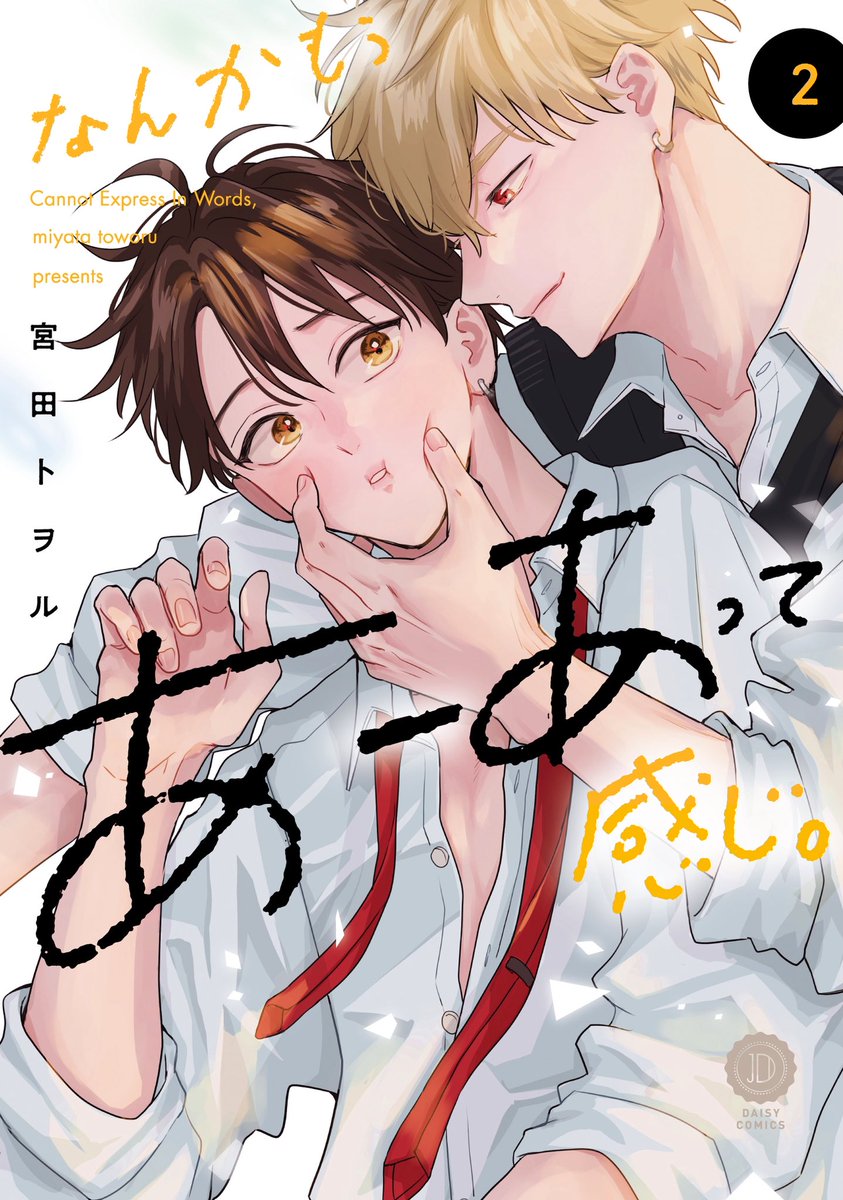 鈴丸みんた 4冊 特典付き 鈴丸みんた (@__bell_minta) / Posts / X